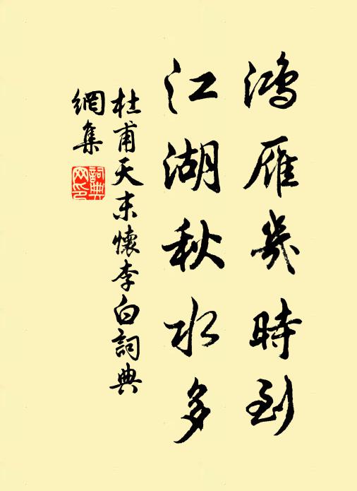 歸田計已決,此邦聊假館 詩詞名句