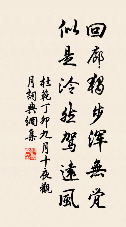 阿翁曾是夾日飛，公孫請賦五色日 詩詞名句