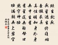 真宗奉聖祖玉清昭應宮十一首原文_真宗奉聖祖玉清昭應宮十一首的賞析_古詩文