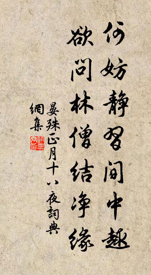 菴雲吞暝燭，澗月瀉虛瓶 詩詞名句