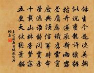 在梁憶丹匹,登木應黃鐘 詩詞名句