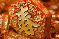 春節到了，關於春節的作文 春節作文專題