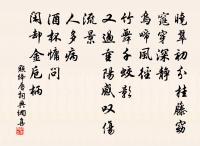 句原文_句的賞析_古詩文