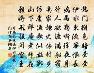 秋熱次高仲貽韻原文_秋熱次高仲貽韻的賞析_古詩文