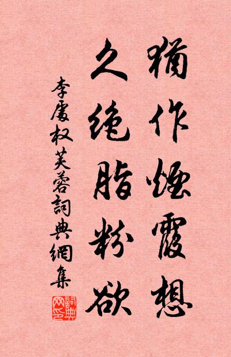 人生寄一世,但傷知音稀 詩詞名句