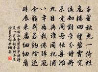 水調歌頭原文_水調歌頭的賞析_古詩文