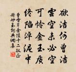 和薛仲止漁村雜詩十首原文_和薛仲止漁村雜詩十首的賞析_古詩文
