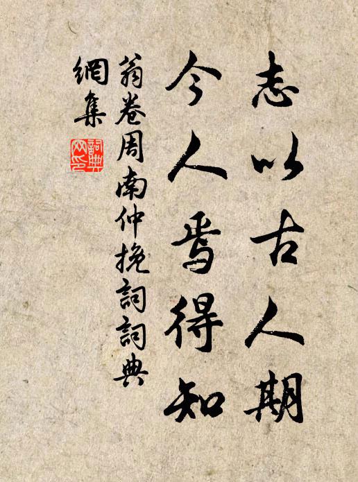 山中酒美數醑我，醉里詩成要我和 詩詞名句