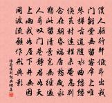 喜義卿得子端倅攝新守原文_喜義卿得子端倅攝新守的賞析_古詩文