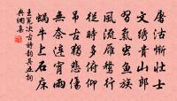 題華林書院原文_題華林書院的賞析_古詩文