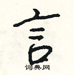 嗜組詞_嗜字怎么組詞_嗜組詞有哪些_帶嗜字的詞語