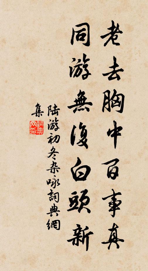 十二玉樓空更空 詩詞名句