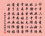 大衍易吟四十首原文_大衍易吟四十首的賞析_古詩文