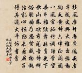 題郭太尉金州第中至喜堂原文_題郭太尉金州第中至喜堂的賞析_古詩文