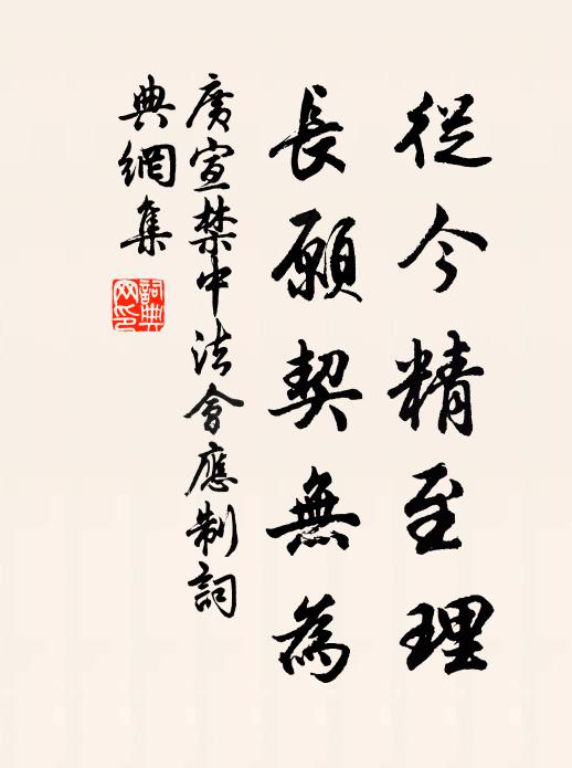 海山翠疊青螺淺 詩詞名句