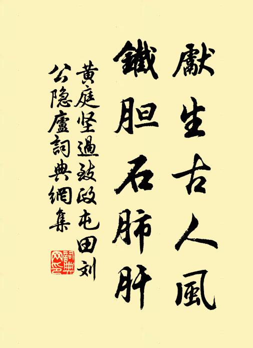 天宇清霜淨，公堂宿霧披 詩詞名句