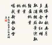 句原文_句的賞析_古詩文