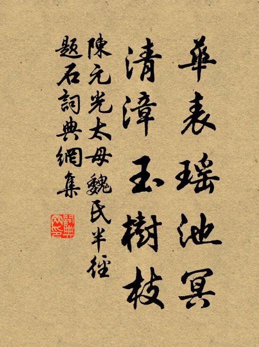 一編韋帶在掌握，藏之懷抱時卷舒 詩詞名句