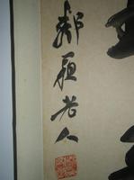 楊守敬_楊守敬介紹_書法字典