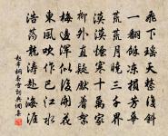 對廳樂語原文_對廳樂語的賞析_古詩文