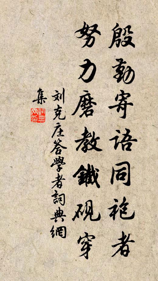 嬌雲時霎情難足 詩詞名句