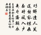 明皇原文_明皇的賞析_古詩文