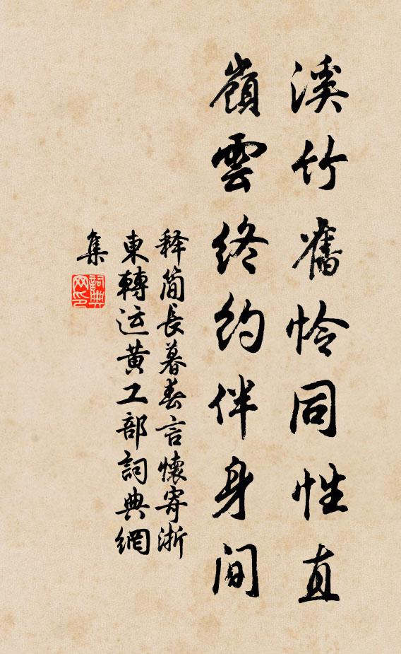 江南煙水太迢迢 詩詞名句