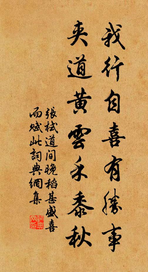 到今羽翼出塵埃 詩詞名句