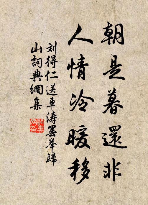 心朋隔萬里,獨坐起憂嘆 詩詞名句