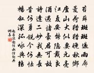 送蔣員外端公歸淮南原文_送蔣員外端公歸淮南的賞析_古詩文