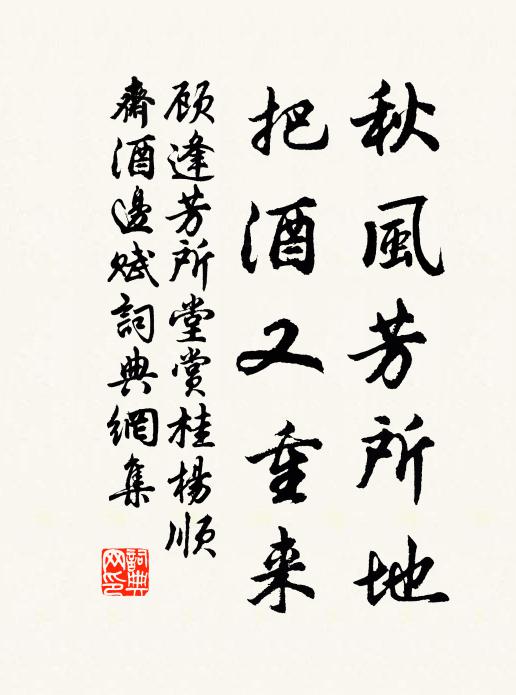 廚冷難留烏止屋，門閒可與雀張羅 詩詞名句