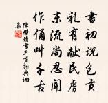 寄遠其一原文_寄遠其一的賞析_古詩文