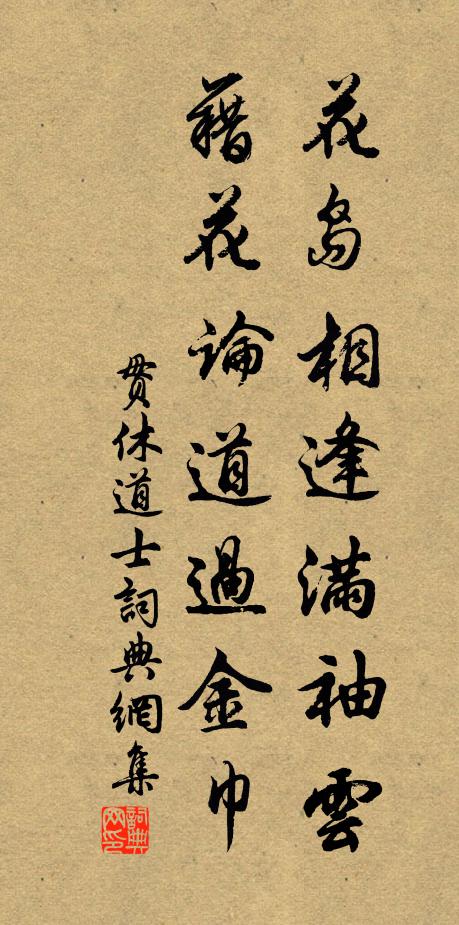 世上於今重檢身,吾徒耽酒作狂人 詩詞名句