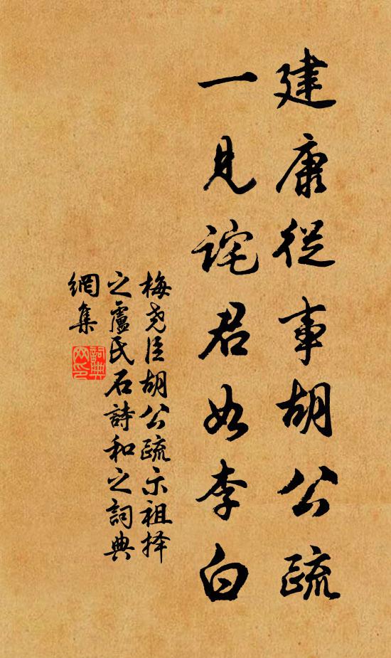 酒酣咳唾作飛雪,下視不覺蘇紘垓 詩詞名句