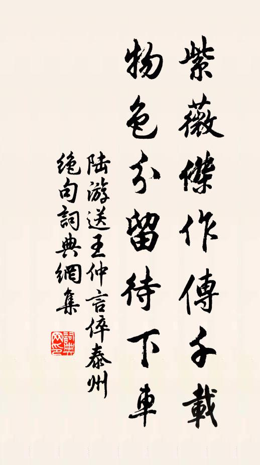 窗憐返照緣書小,庭喜新霜為橘紅 詩詞名句