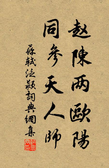 海闊鵬搏,途窮馬老,不勝離緒 詩詞名句