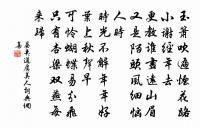 偈頌七十六首原文_偈頌七十六首的賞析_古詩文