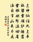題舊新明縣孝義驛原文_題舊新明縣孝義驛的賞析_古詩文