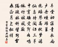 雜劇·唐明皇秋夜梧桐雨原文_雜劇·唐明皇秋夜梧桐雨的賞析_古詩文