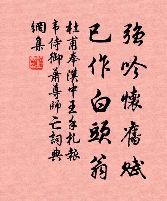 米價日漸平,色喜三農叟 詩詞名句