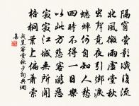 賦葛天民栽葦原文_賦葛天民栽葦的賞析_古詩文