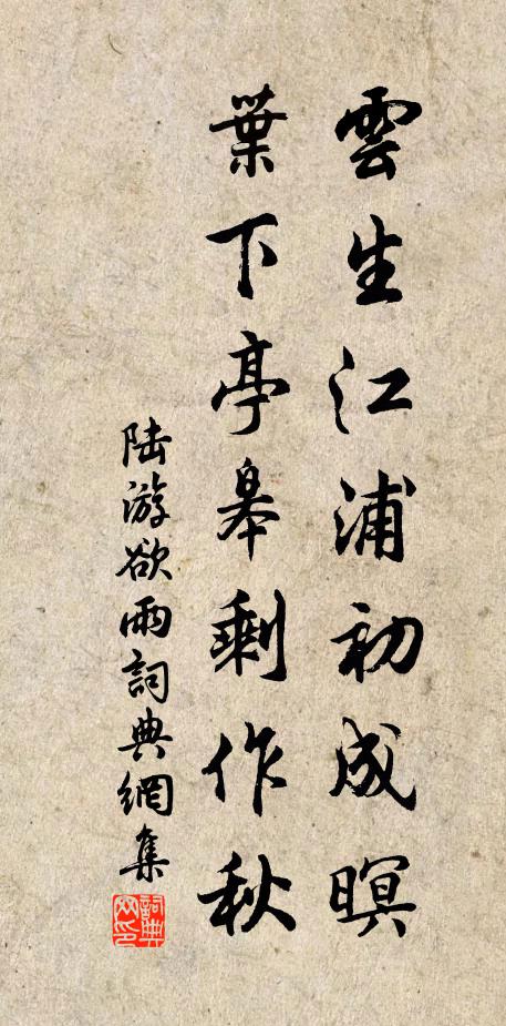 南過庾嶺更千山，烝潤由來共一天 詩詞名句