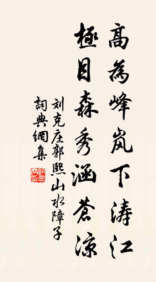 斗牛星外翻成夢，巢鳥枝南略寄身 詩詞名句