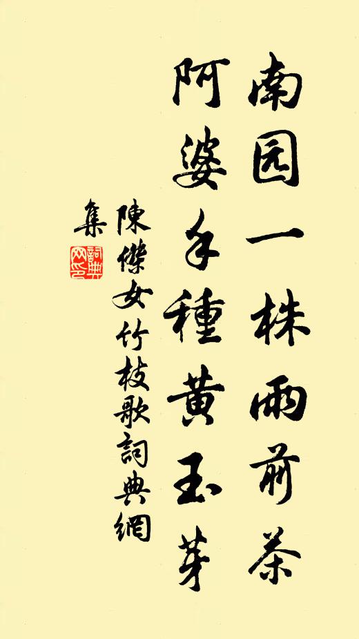 待君東去掃胡塵,為君一日行千里 詩詞名句