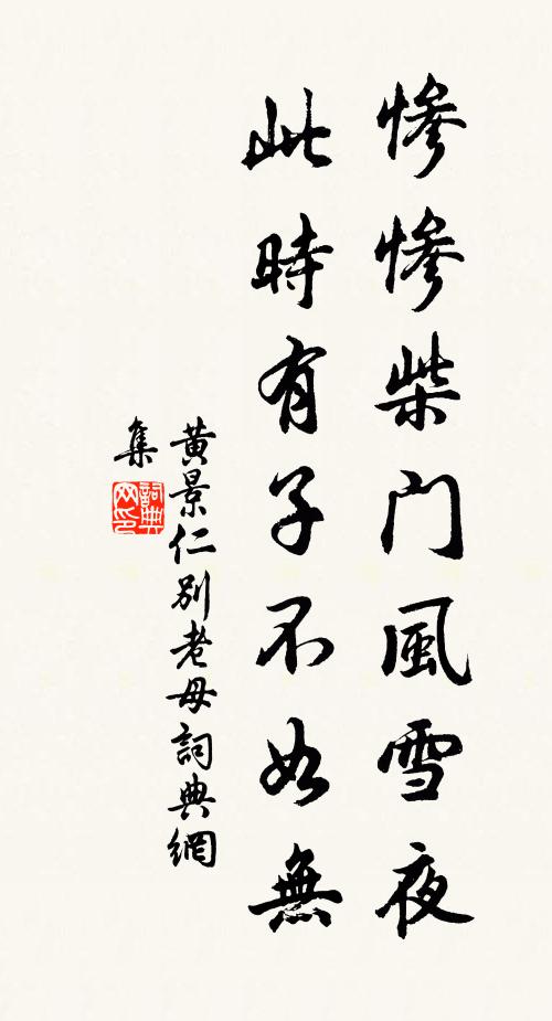 蒼蠅莫亂遠雞聲,世上誰如公覺早 詩詞名句