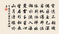 怨王孫(與河傳、月照梨花二詞同調)原文_怨王孫(與河傳、月照梨花二詞同調)的賞析_古詩文