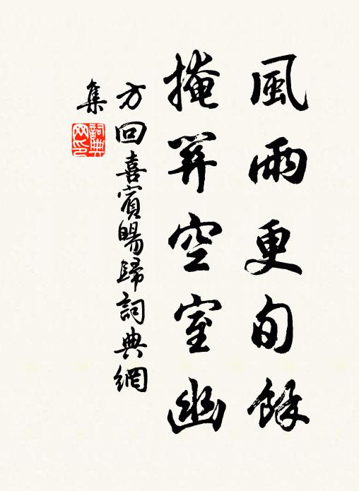 瑪瑙一泓浮翠玉,瓠犀終日凜天風 詩詞名句