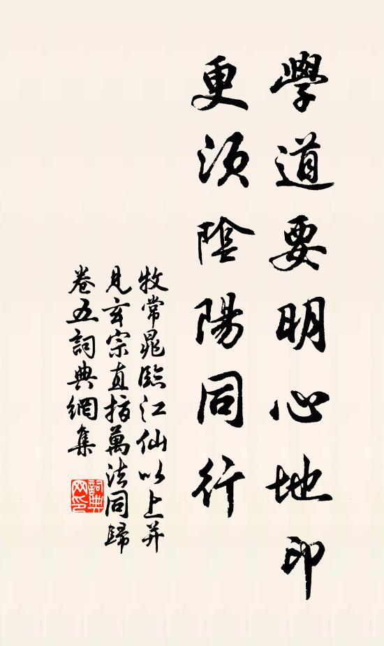 寒暑以序,雨暘以時 詩詞名句