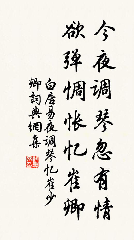 畫中端有句，詩里亦安禪 詩詞名句