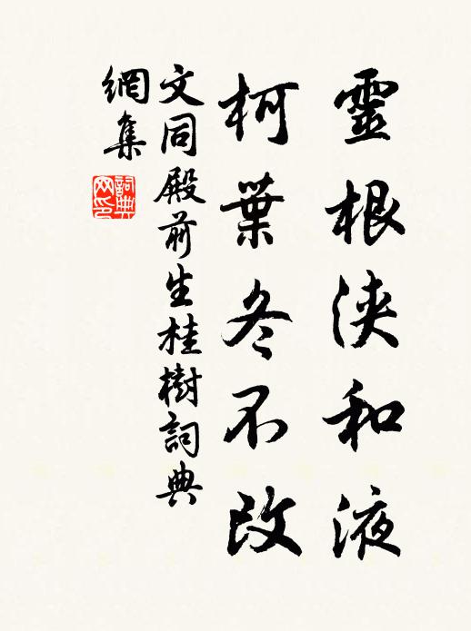 端居念朋友，多病懶書題 詩詞名句